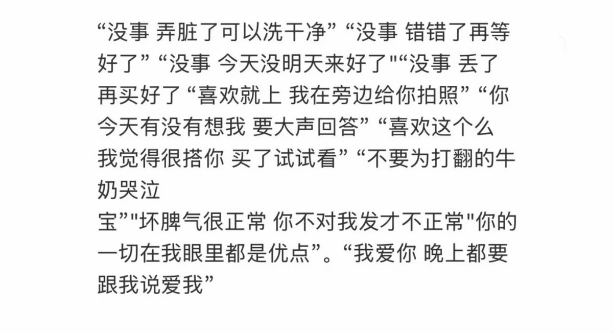 恋 tweet media