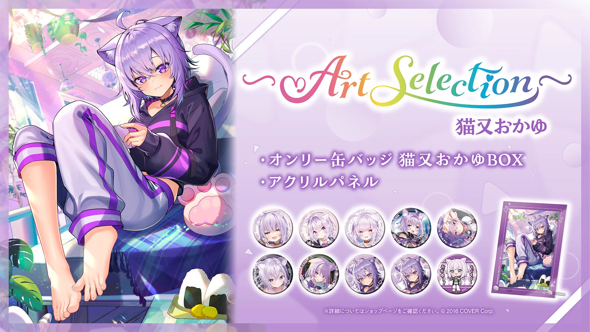 ホロライブプロダクション【公式】 on X: 