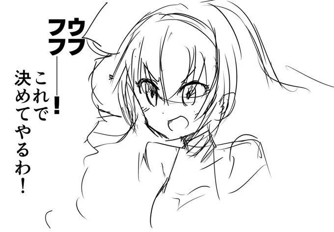 調査v2β2でお世話になってるエマ先輩 