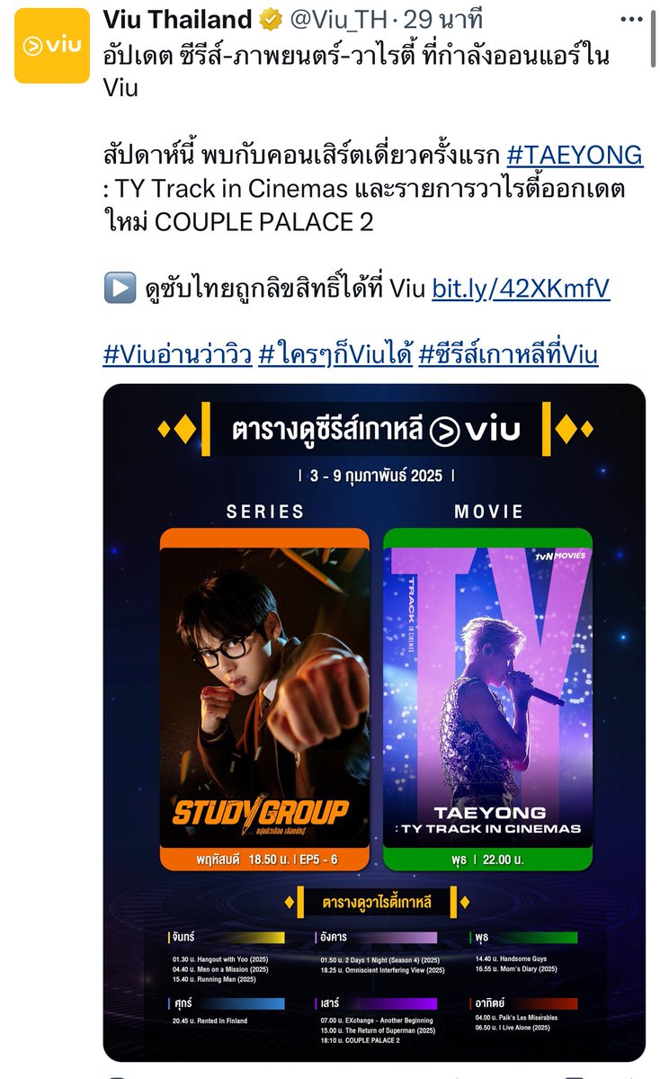 ตำนานเรียกแทยงคนสวย นางฟ้าจนโดนทัวร์ลง5555555555555วันนี้ชีมาเสิร์ฟหนังแทยงให้ดุละเริ่ดๆๆๆใครยังไม่เคยดูหรืออยากดูสมัครพรีเมียมกันด่วนๆๆ