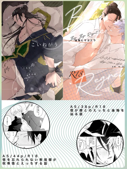 ■新刊
サンプル→ https://t.co/1k5jNWGAgC
通販→ https://t.co/Gj1sZRiWuA

■既刊
サンプル→ https://t.co/NKSuwPmlsZ
(おまけ2p以外公開)
通販→ https://t.co/bJU7uAotb5 