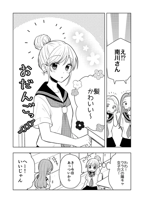 (1/2) 