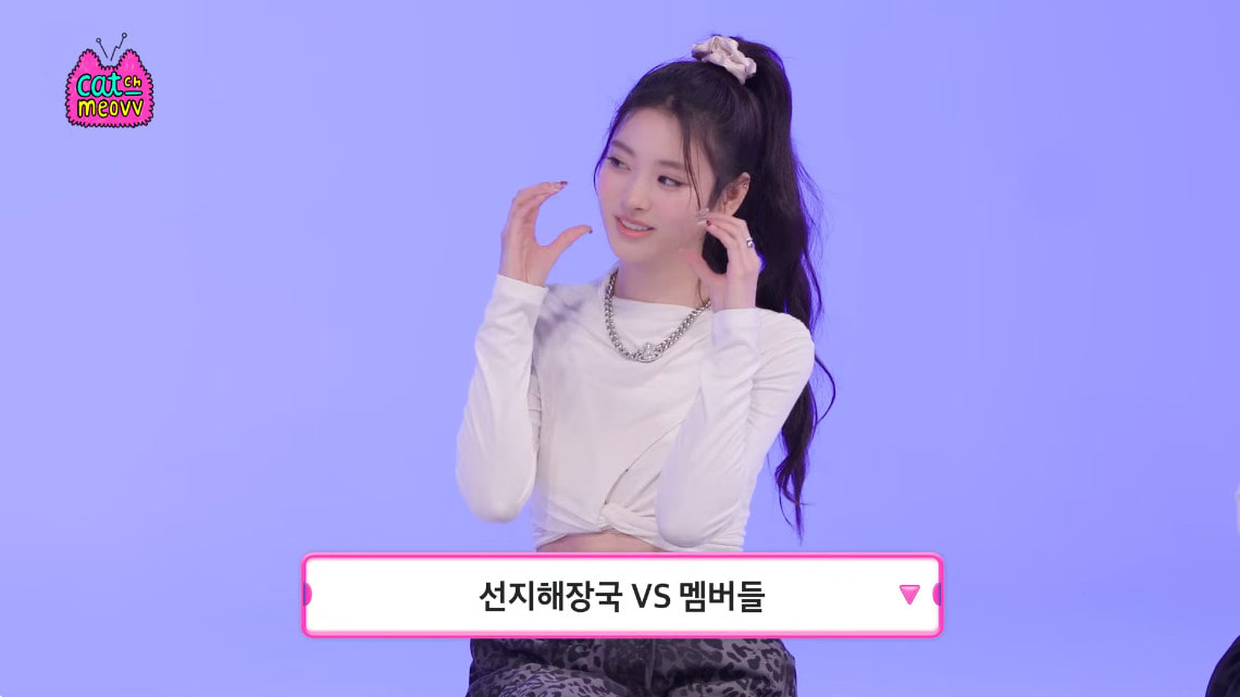 MEOVV アンナ ▪️RELEASE：2025/1/24 CATCH MEOVV Ep.6 ▪️PRODUCT