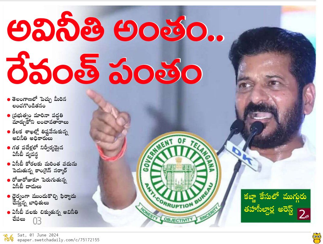 PushpaFashions's tweet photo. @Praja_Snklpm @IPRTelangana @TelanganaCMO @Bhatti_Mallu @TelanganaCS @TelanganaDGP @TelanganaCOPs @Eatala_Rajender @BrsBandari @RachakondaCop @DcpMalkajgiri @uppalps_ @BplplH #journalism #journalist #media #facts #socialmediaaccountability
@TelanganaCMO @Bhatti_Mallu @TelanganaCS @IPRTelangana @ponfu @raviprakash_rtv @TeenmarMallanna @marksDudam
@TelanganaDGP @TelanganaCOPs @RachakondaCop @hydcitypolice @cyberabadpolice @uppalps_ https://t.co/YixCITYvv3