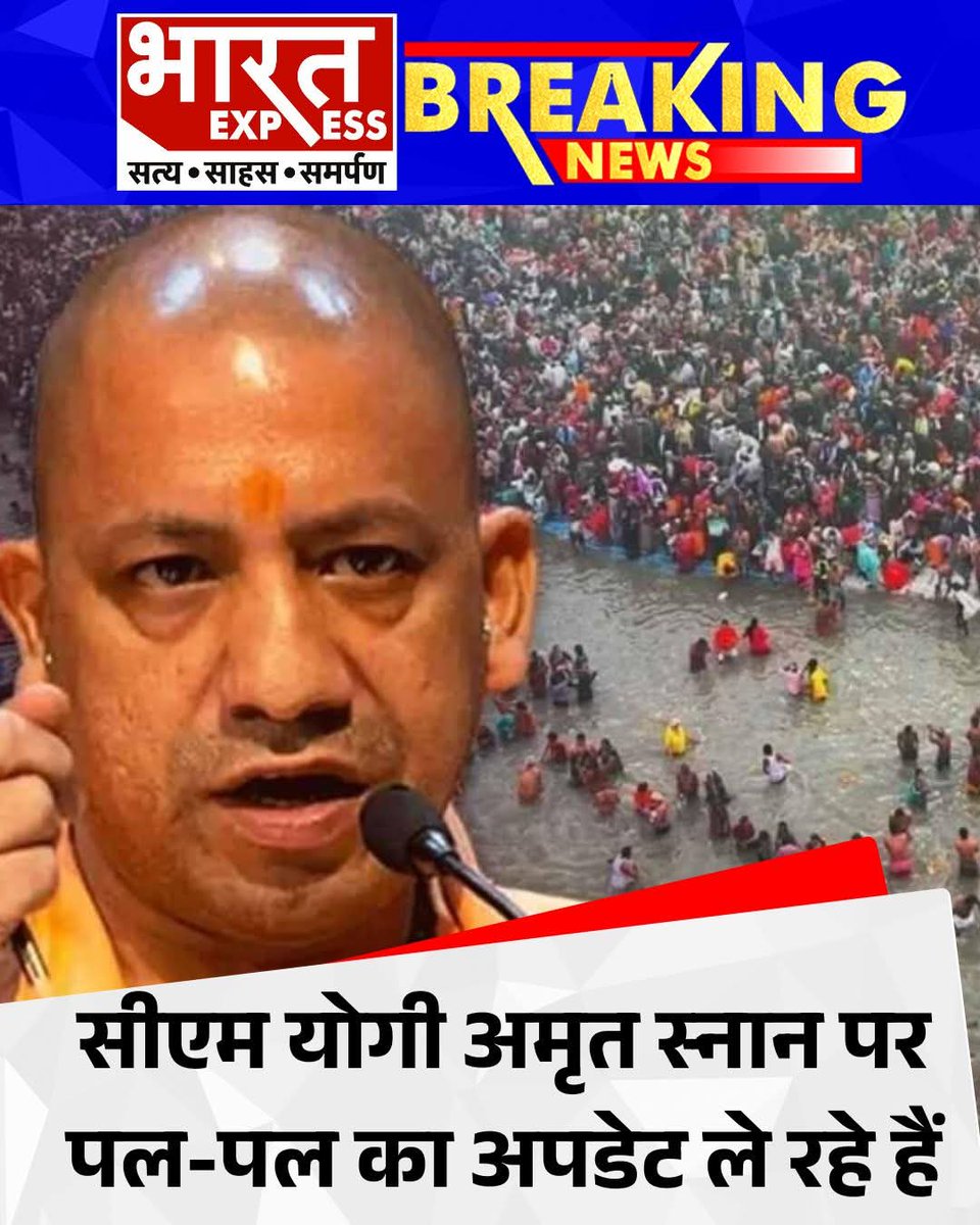 <a href="/myogioffice/">Yogi Adityanath Office</a> <a href="/myogiadityanath/">Yogi Adityanath</a> अगर ऐसे ही पल पल की खबर हम 1200 सनातनी तदर्थ अध्यापकों की भी अगर आप लेते तो इन सपा बसपा माइंड के अधिकारियों के द्वारा जो हम सभी खून के आंसू रो रहे है न रोते शर्म आती है हम सनातनी हिंदू है ध्यान दे हिंदू मिट रहा है आपके आशीर्वाद की प्रतीक्षा में जय श्री राम जय श्री राम