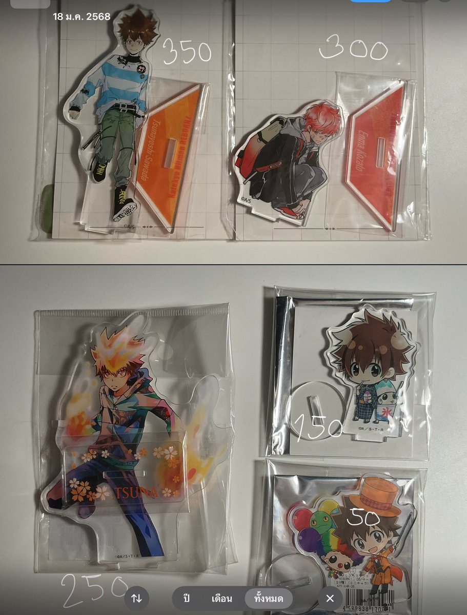 decim0o's tweet photo. ค่าส่ง40ค่ะ สนใจเดมมาได้เลยนะคะ
 #ตลาดนัดรีบอร์น #ตลาดนัดreborn https://t.co/qoS6orkZV2