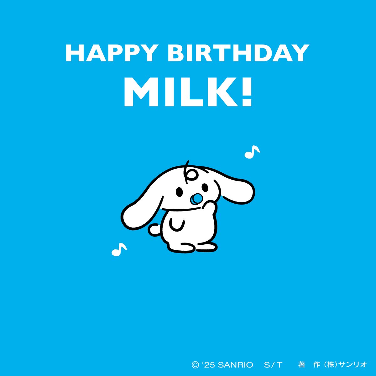 お誕生日おめでとう、ミルク🧁🤍

#happybirthday