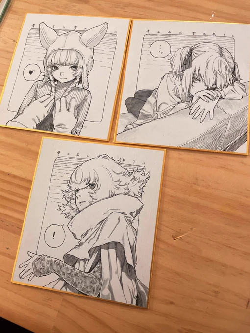 #ホタテユウキ原画展 