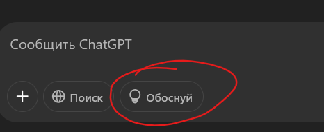 доебаться до ИИ.