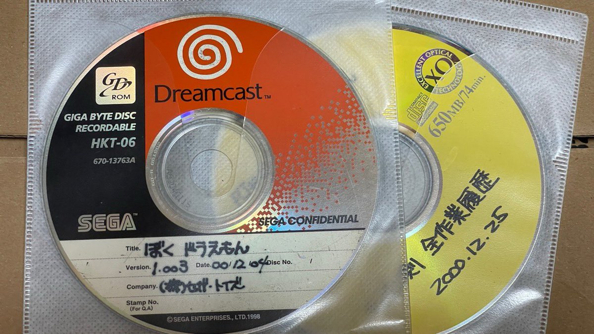 ヤフオクやメルカリに倫理観無い関係者が #ドリームキャスト の 