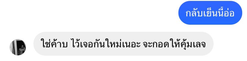 ไข่เจียว tweet media