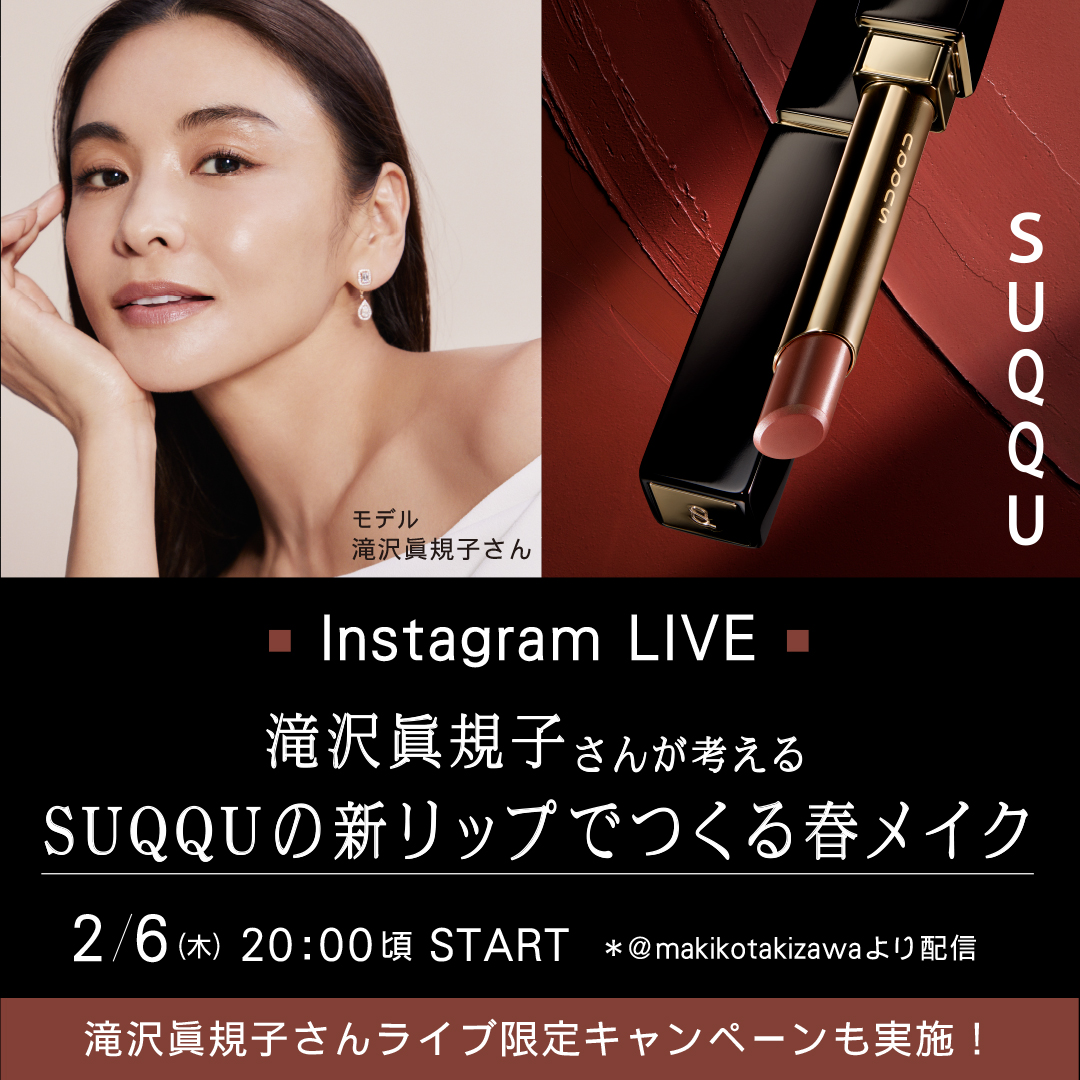 滝沢眞規子さん愛用◇J&amp;M DAVIDSON スタッズベルト 愛用バッグ】 リアルな秋の3日間コーデを、紹介します！ - YouTube