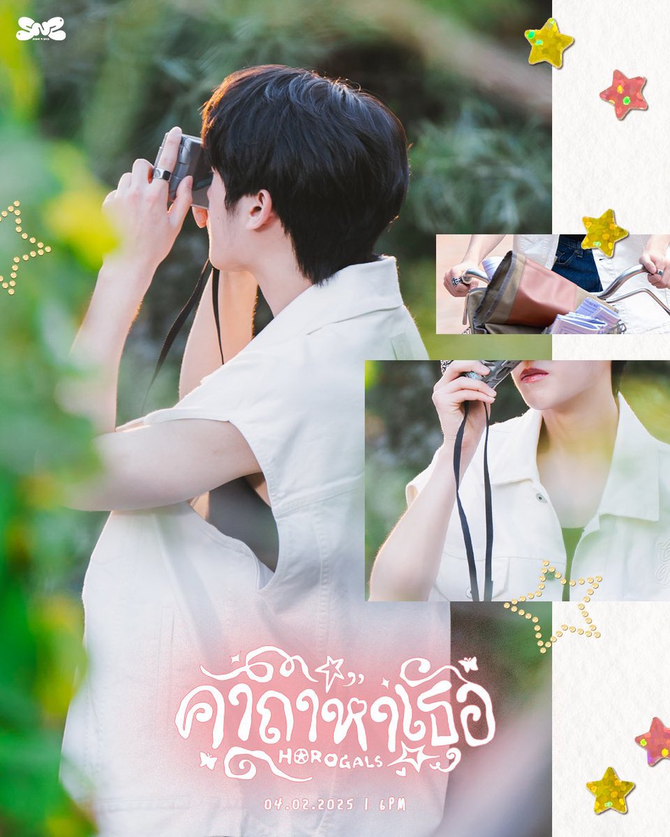 no3chomphutch's tweet photo. ไพ่ลับซันเรย์เริ่มเลยหรอ ว้ายยย แรงมาก ร้องเพลงลงตตยอดวิว 2 ล้านจุกๆ กดใจเกือบ 5 แสน ตามมาติดๆด้วยพระเอกเอ็มวี ??? https://t.co/uxlcXbbx40