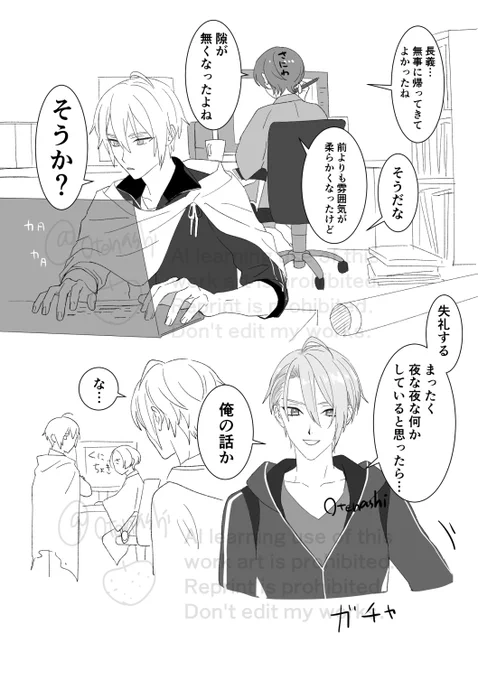 くにちょぎと審神者 