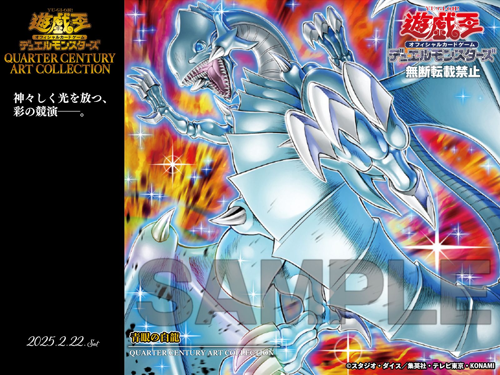 公式】遊戯王OCG on X: 公式】遊戯王OCG on X: