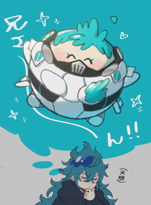 やわらか 