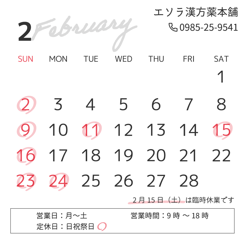 kampoesora's tweet photo. https://t.co/v8SYzw0x4W