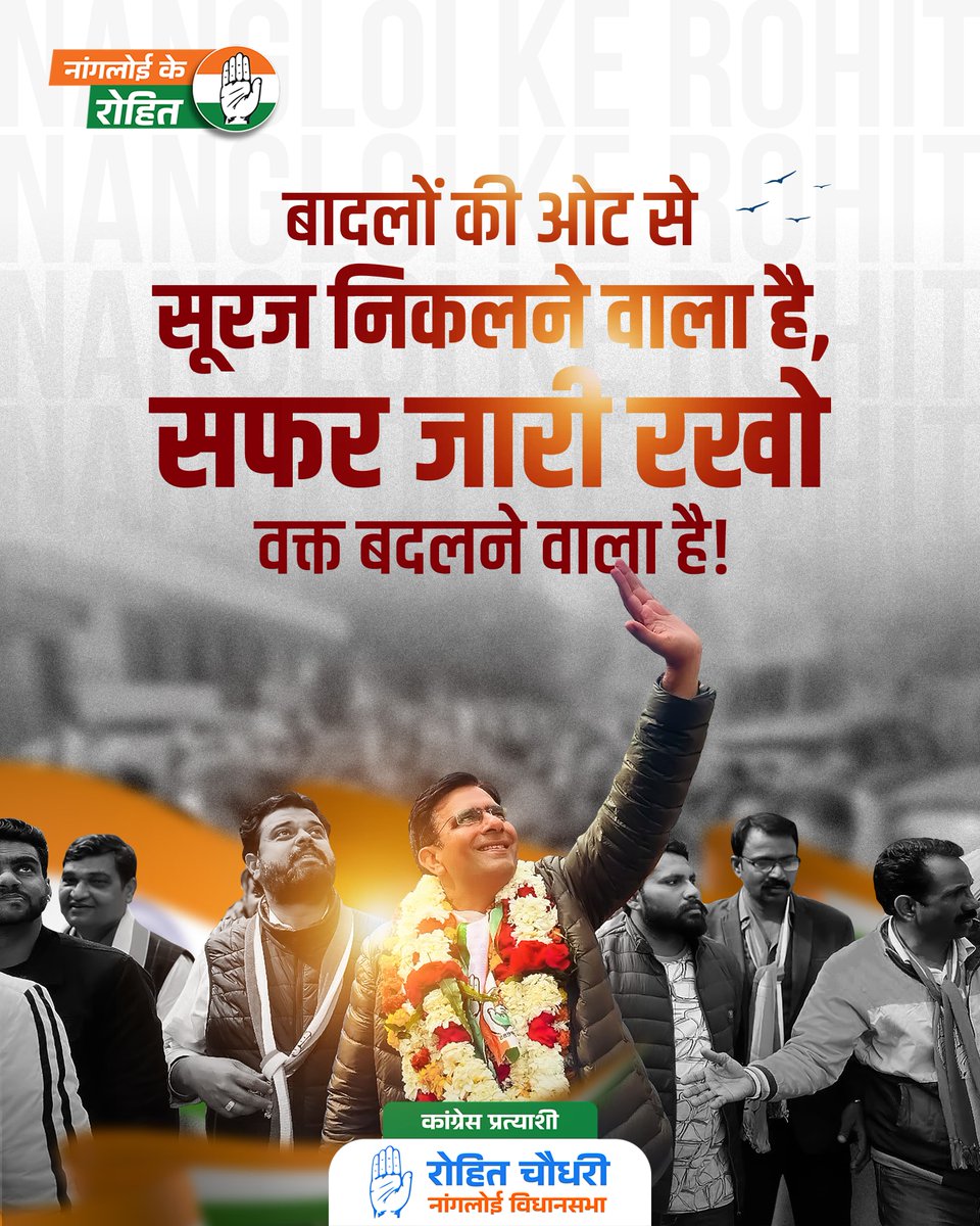 Rohit Chaudhary tweet media