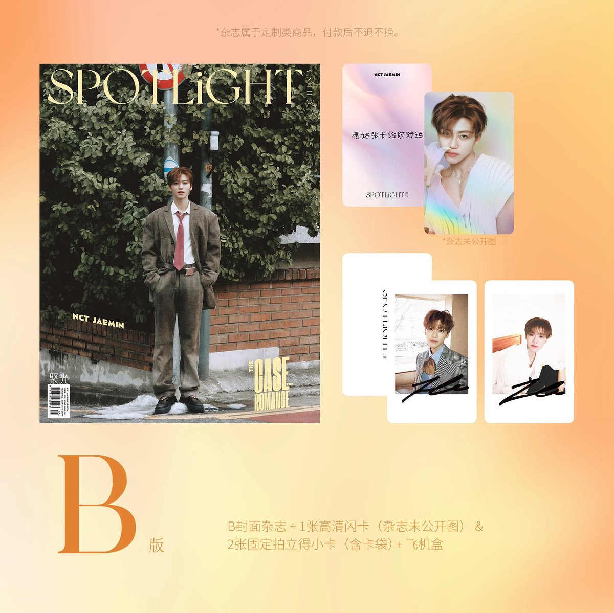 EHCartPH's tweet photo. WTS | LFB | PH 

Spotlight China Magazine 2025.02 NCT Dream Jaemin

Ver A/B/C: 900php + LSF
Ver D: 2700php + LSF
DOO: until Feb 16
DOP: PAYO
NETA

DM TO ORDER

#NCT #NCTDREAM #JAEMIN #재민 https://t.co/S5I4AxFRKK