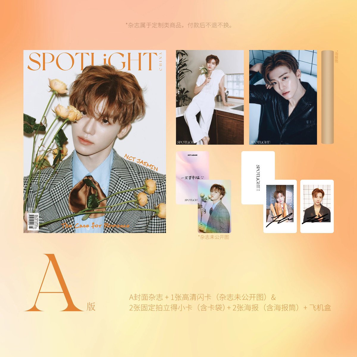 EHCartPH's tweet photo. WTS | LFB | PH 

Spotlight China Magazine 2025.02 NCT Dream Jaemin

Ver A/B/C: 900php + LSF
Ver D: 2700php + LSF
DOO: until Feb 16
DOP: PAYO
NETA

DM TO ORDER

#NCT #NCTDREAM #JAEMIN #재민 https://t.co/S5I4AxFRKK
