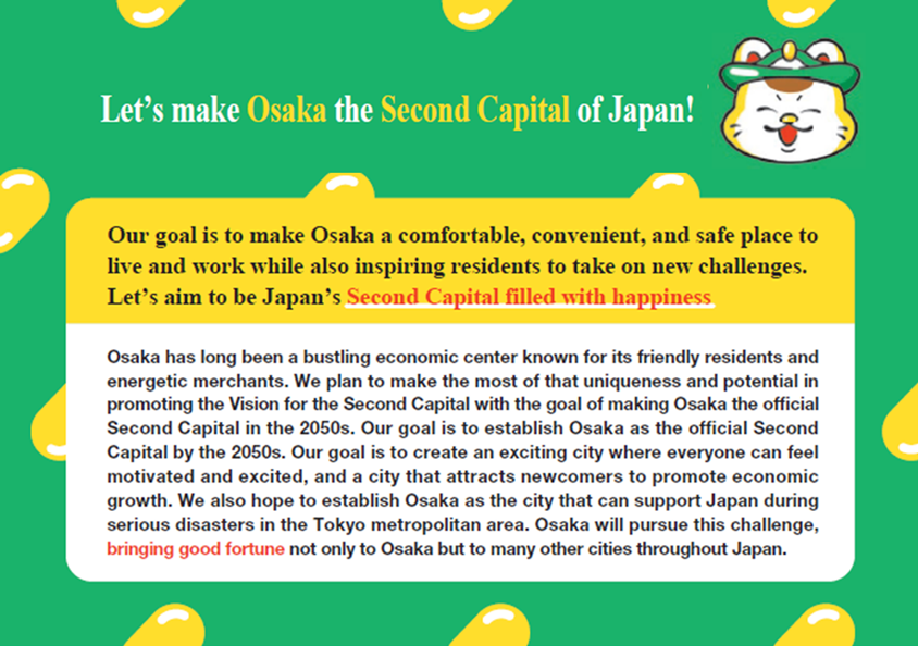 osakaprefPR_jp's tweet photo. Osaka is pursuing a variety of initiatives to realize its status as Japan’s second capital.
This series will introduce that side of the city so that it becomes familiar to viewers.
#osaka #secondcapital #openosaka https://t.co/Uv25oz9RPR