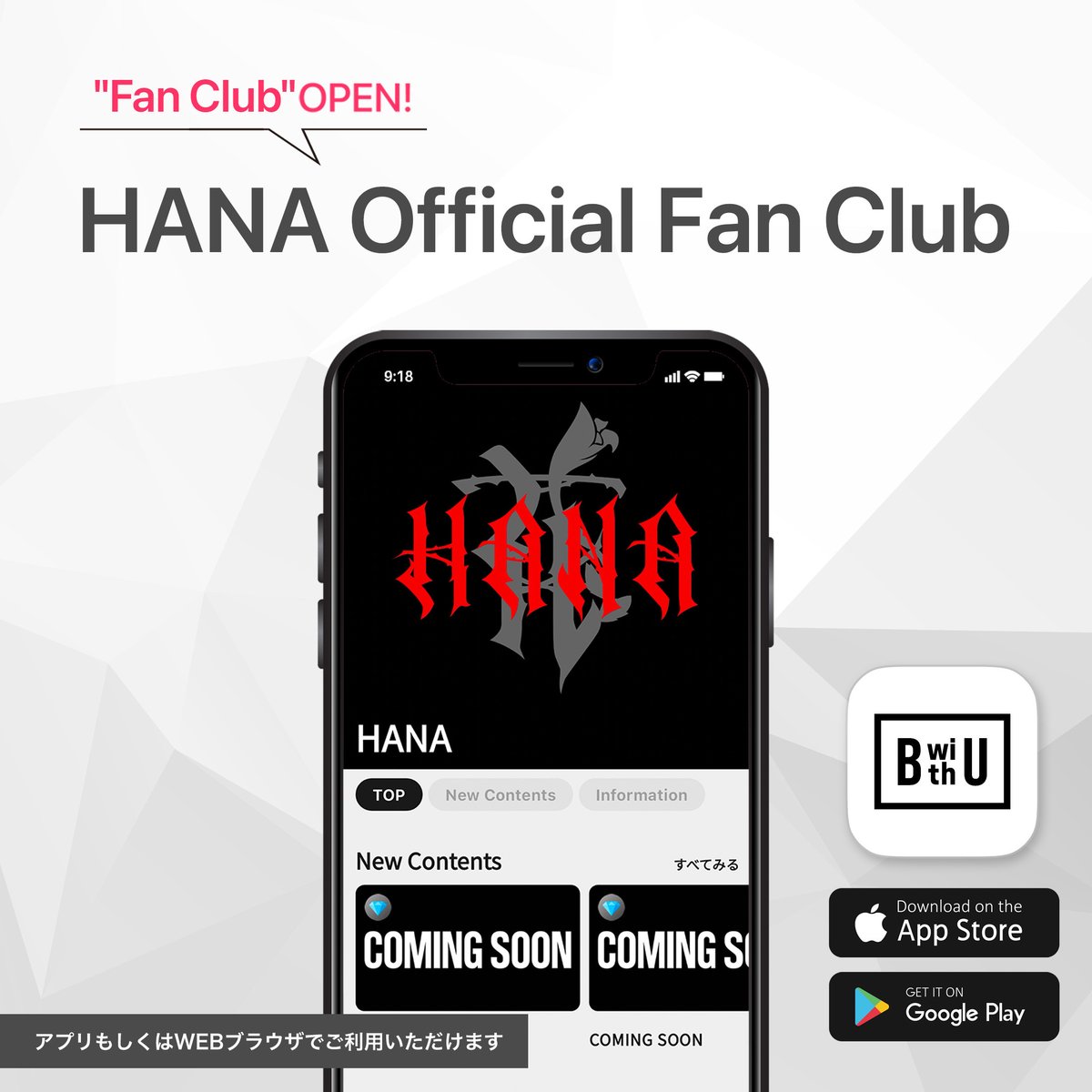 必ずプロフお読みください※hana様 🌹] - HANA Official Fan Club - 手書きPROFILEが公開中🤍 ▽ご入会は