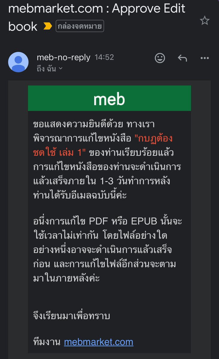 𝘗𝘢𝘳𝘪𝘴 𝘐𝘴 𝘙𝘢𝘪𝘯𝘪𝘯𝘨 tweet media