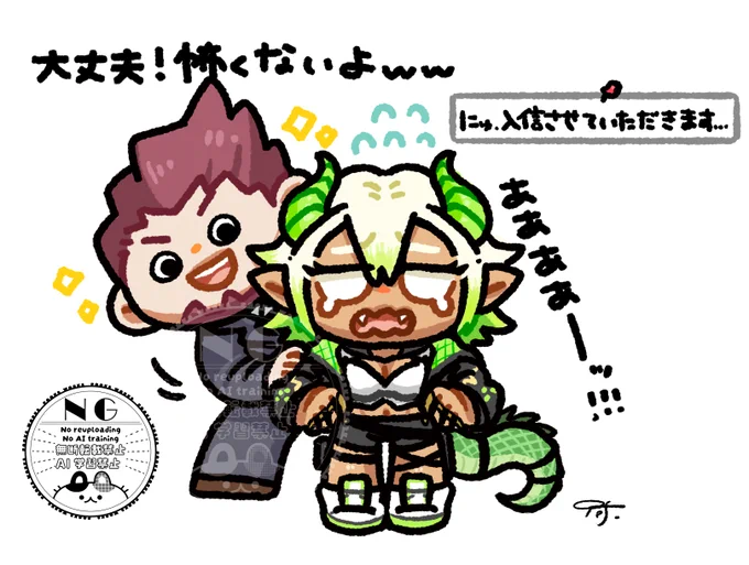 GT教入信ドラコちゃん 