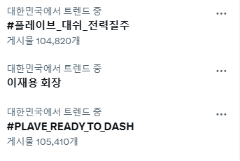GBC_attack's tweet photo. 가운데 머선일 https://t.co/A0HmvUMHCH