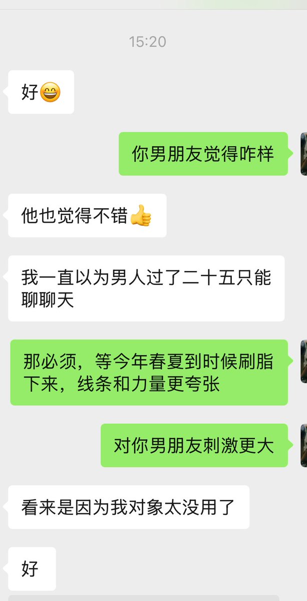 蛇年第一炮，腰臀比完美反差甜妹，也是第一次单约女方视频直播给男方。希望新的一年我的这好屌能继续物尽其用