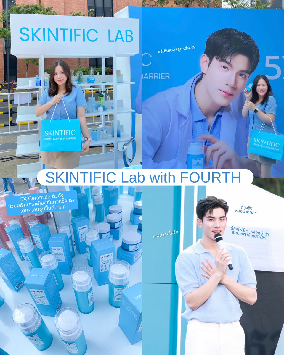 hyccnn's tweet photo. #SkintificLabWithFourth 🩵 ยกทัพขนสกินแคร์บุกใจกลางสยาม! มาตามเซฟผิวกับน้องโฟร์ทด้วย 5X Ceramide ตัวดังงง~ ช่วยเสริมเกาะป้องกันผิวแข็งแรง ผิวชุ่มชื้นดีมากก
น้องโฟร์ท หล่อม้ากกกกก ผิวดี ผิวฉ่ำ สมมงพรีเซนเตอร์สุดแล้วว✨
🫶🏻 หัวใจ SKINTIFIC ตลอดไป ใช้มาตั้งแต่เข้าไทยเลยยยยยย 🩵 @SkintificTH