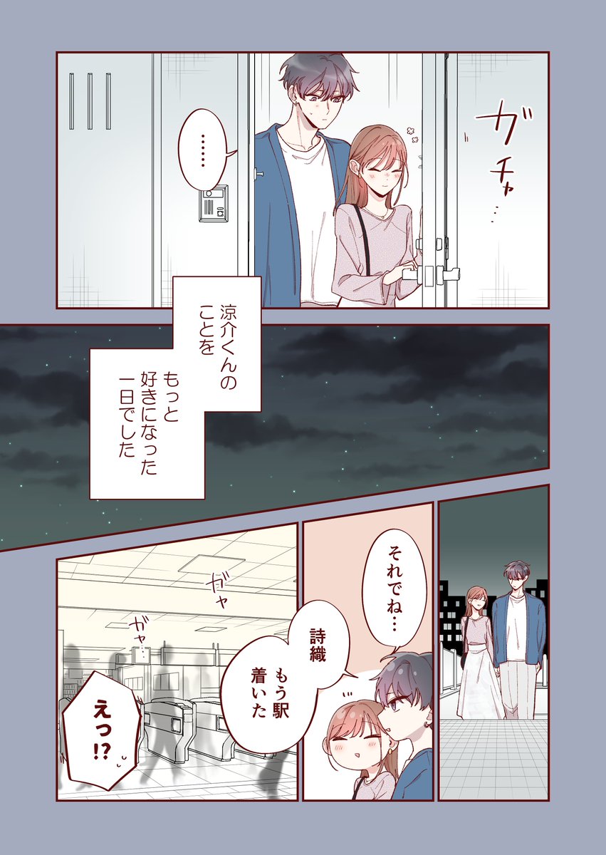 (1/4) 