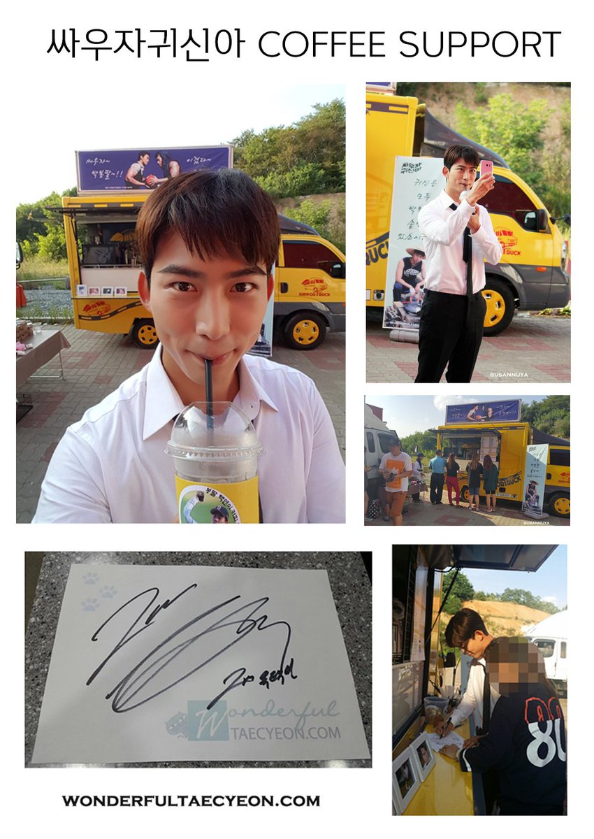 wondertaec's tweet photo. RTp
 <옥택연배우님 커피.분식 서포트안내> 

일시:2025. 01.31(금)-02.09(일)
입금: 988 1988 1227 국민 ㅈㅁㅇ

160813 싸우자귀신아 커피서포트 

#택연 #oktaecyeon #テギョン
#2pm #남주의첫날밤을가져버렸다 
#coffeesupport #원더풀택연 https://t.co/Kwm8d8xYiU