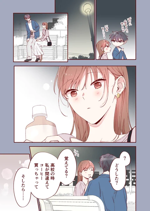 (2/4) 