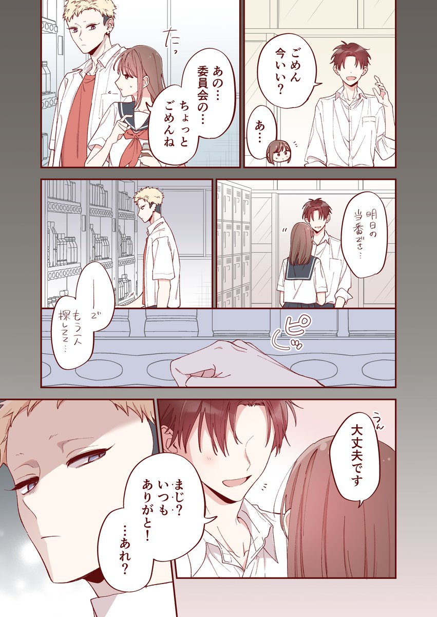 (2/4) 