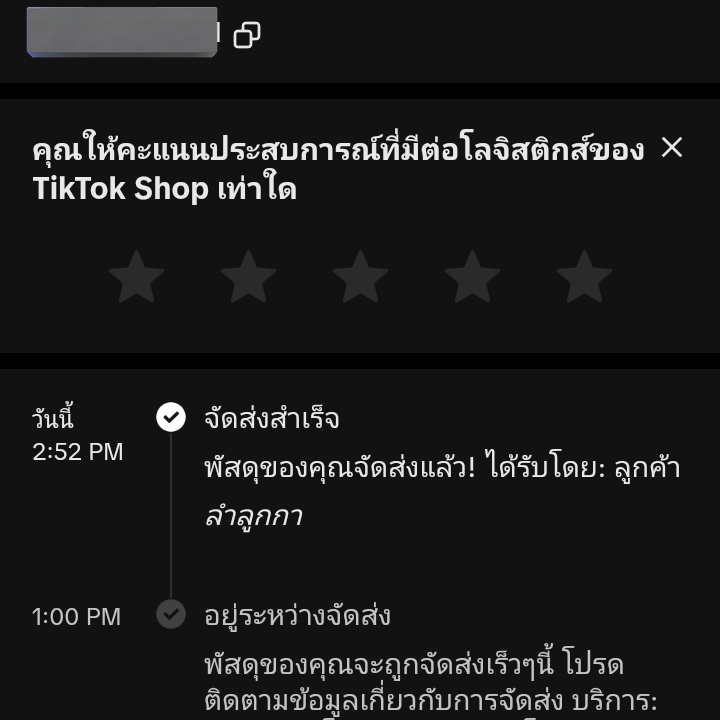 ℙ𝕒𝕥𝕔𝕙𝕒 ت tweet media