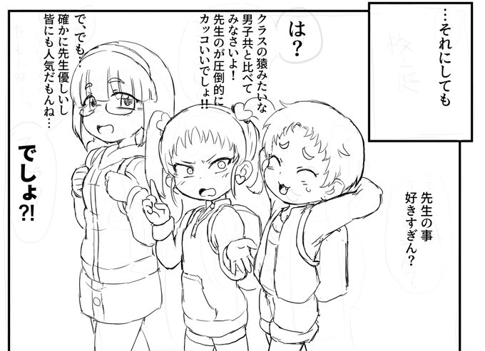 初日からノルマ間に合いませんでした… 