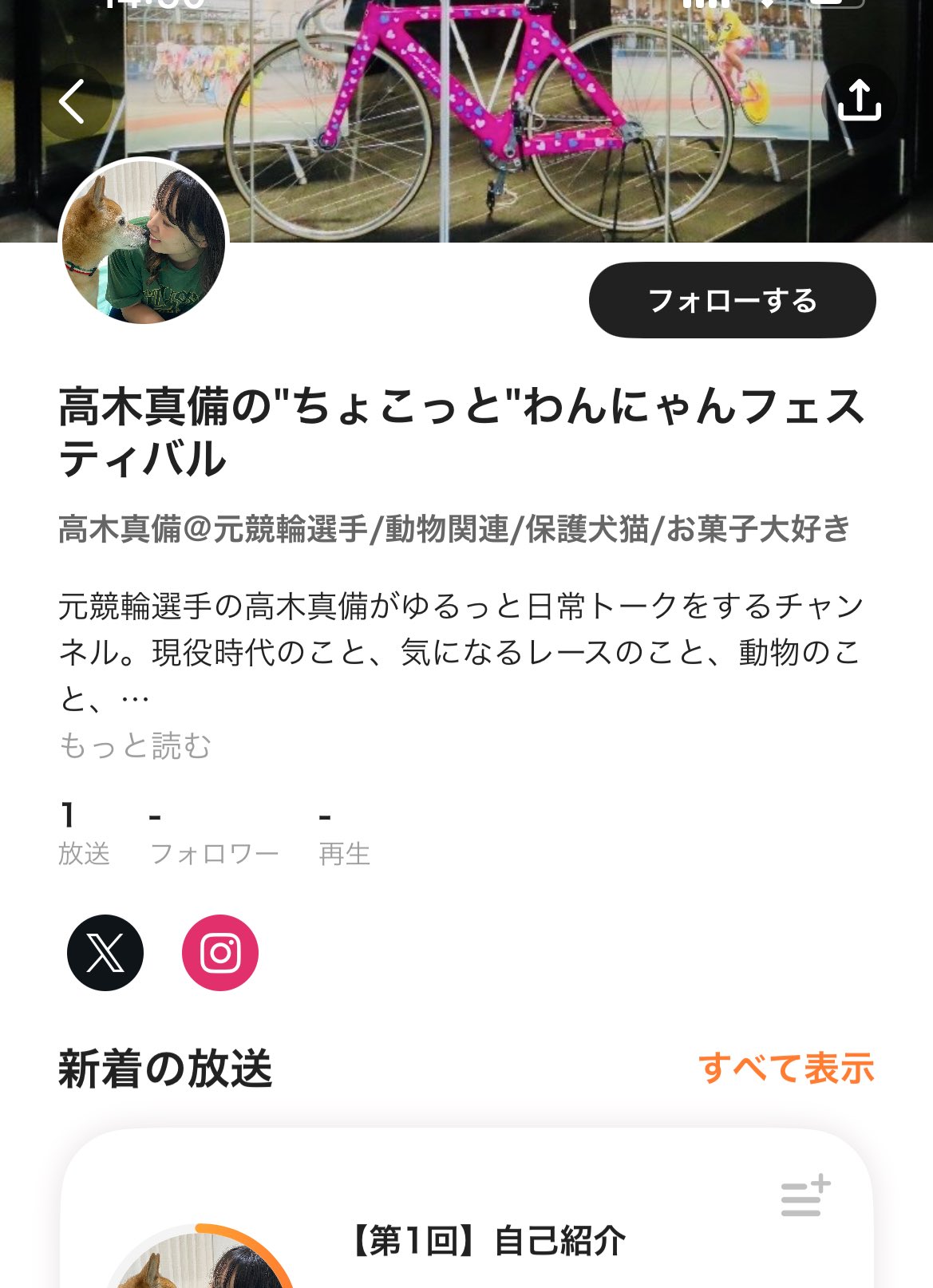 たかぎ まきび on X: 