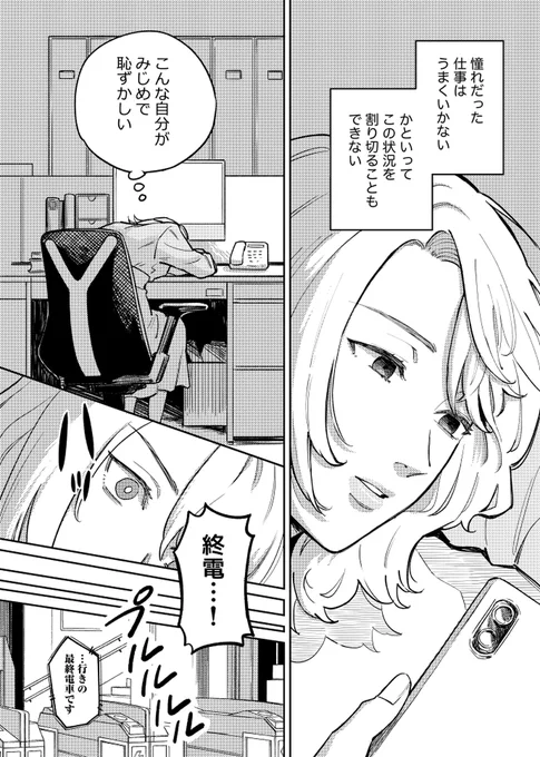 (3/6) 
