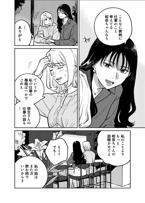 (6/6) 