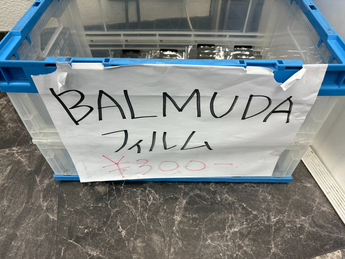 iosys_chuou's tweet photo. BALMUDA Phone 未使用品が¥19,800だよ~~~
まだまだあります✨
ご来店お待ちしております!!!
#イオシス
#BALMUDAPhone https://t.co/u6YaVLqAS7