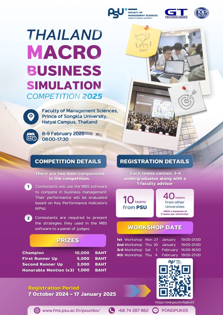 TopBOSS_BS's tweet photo. PSU Thailand Macro Business Simulation Competition 2025 https://t.co/6sfUGxwdd2
