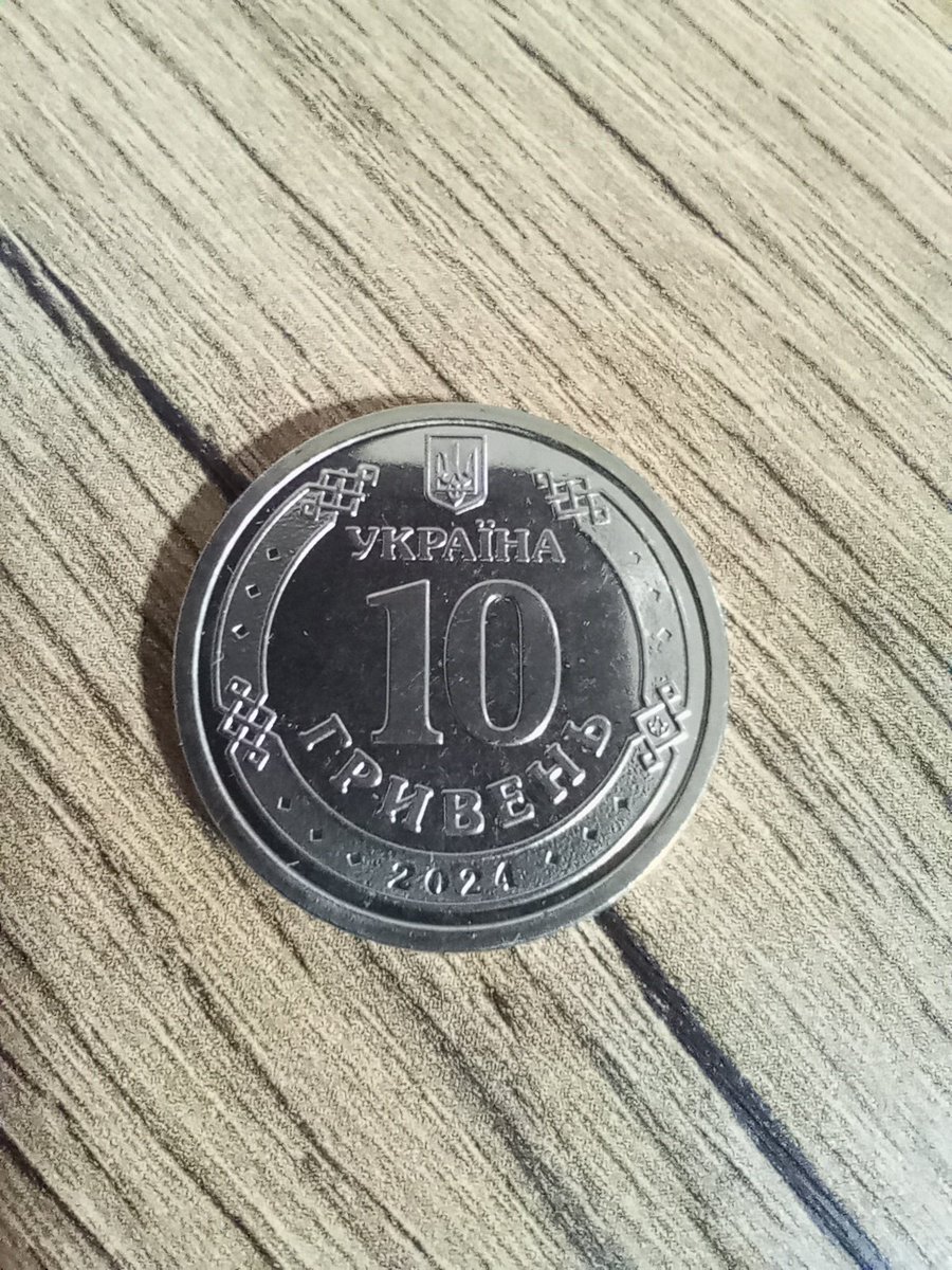 NashaKava's tweet photo. Тільки помітила, що нам хтось дав отаку цікаву монету!
Там написано Державна спеціальна служба транспорту. https://t.co/0msSHri88d