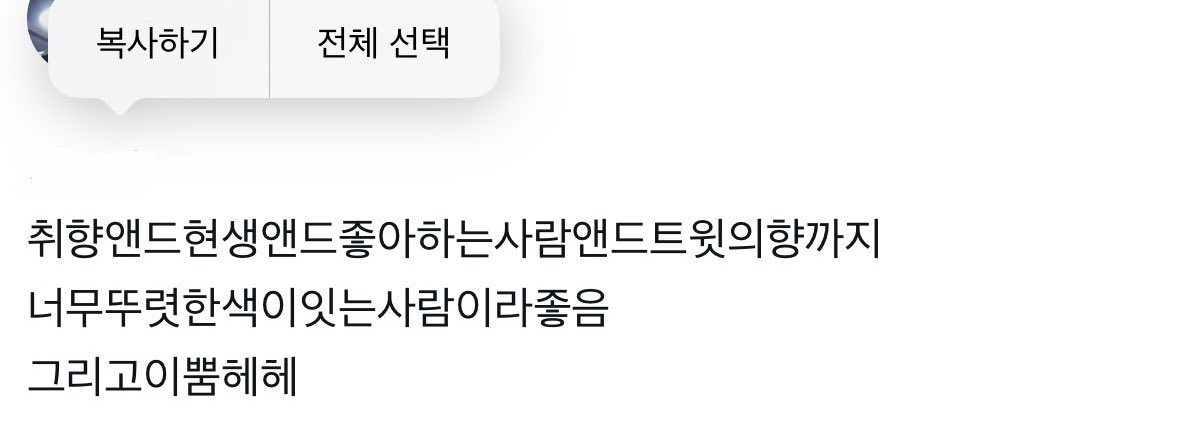 두 tweet media