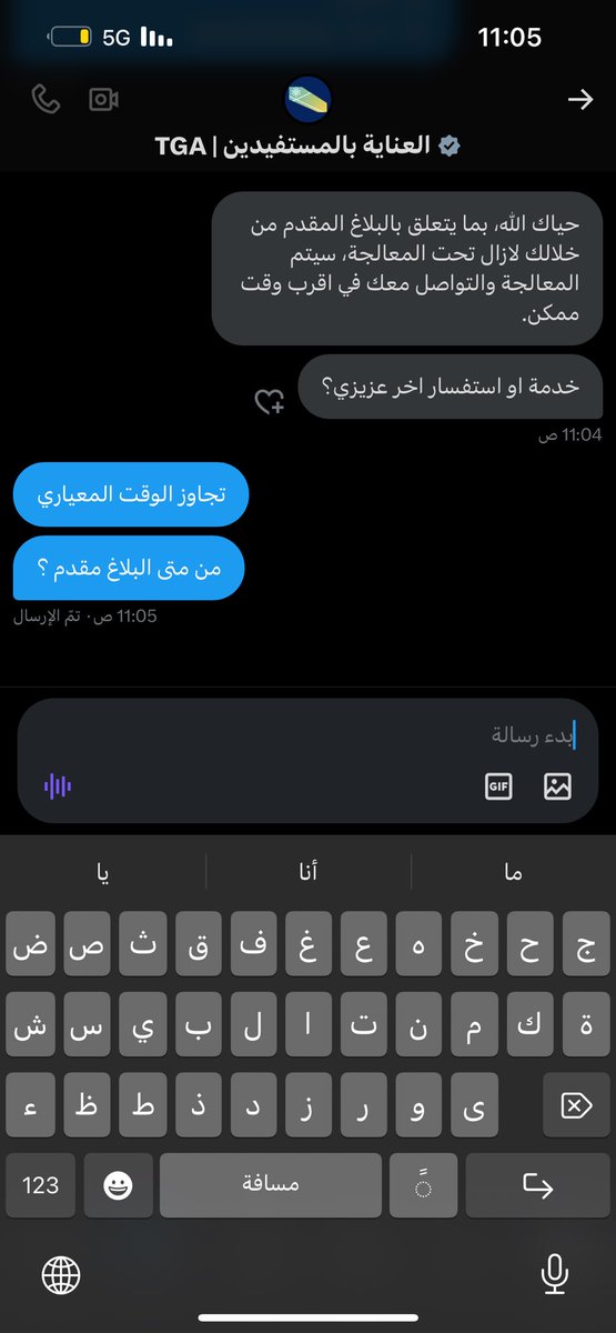 ray2011an's tweet photo. @TGA_CARE صحيح ولاكن لايوجد فائدة  من ردكم  البلاغ تجاوز الوقت المعياري وخلال هذا الوقت ايش انجزت الوزارة . لم يتم اتخاذ اي اجراء على البلاغ 
ومكاتب التاجير ليس لها رقيب 
اتمنى ايقاف المنصه لان لايوجد رقابه عليها 

@SalehAlJasser https://t.co/1NqEcdDi8p