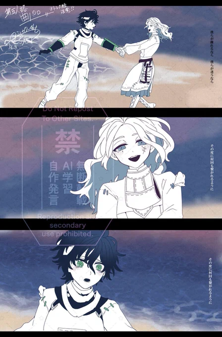 # 個人的イメージで
 第五人格曲パロ①
(※トレス絵)

ロウワー×エダ&amp;エミール

「僕らだけが」 