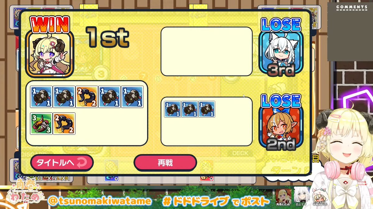tsunomakiwatame's tweet photo. 俺は......弱いッッッ

不思議なぐらい勝てなかったけど、
このじゃんつので練習すれば強くなれる？！

３人でワイワイ遊べるのも楽しかったなあ✨
みんなも是非「じゃんつの」遊んでみてね☺️💛

#じゃんつの https://t.co/8vdEXoTxlj