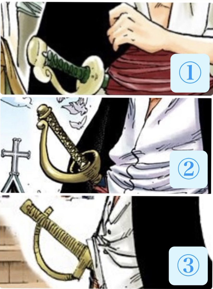 negirican_comic's tweet photo. 【考察】#今週のワンピ

◤シャンクスの剣 グリフォン◢

●シャンクスの剣は〝2種類〟登場してます⚔️
(①と②は同じかも？)

ロジャー海賊団時代から使ってるのが①

③が今使ってるやつなんだけど、

一度聖地に戻ったのは、
このグリフォンを取り行ったのかな？？🤔 https://t.co/IoQ8b9lKW7