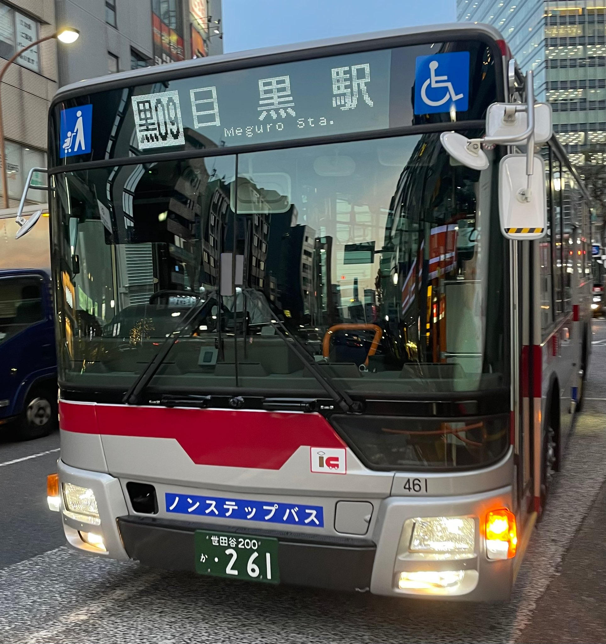 ミーハー属性No.9 on X: 