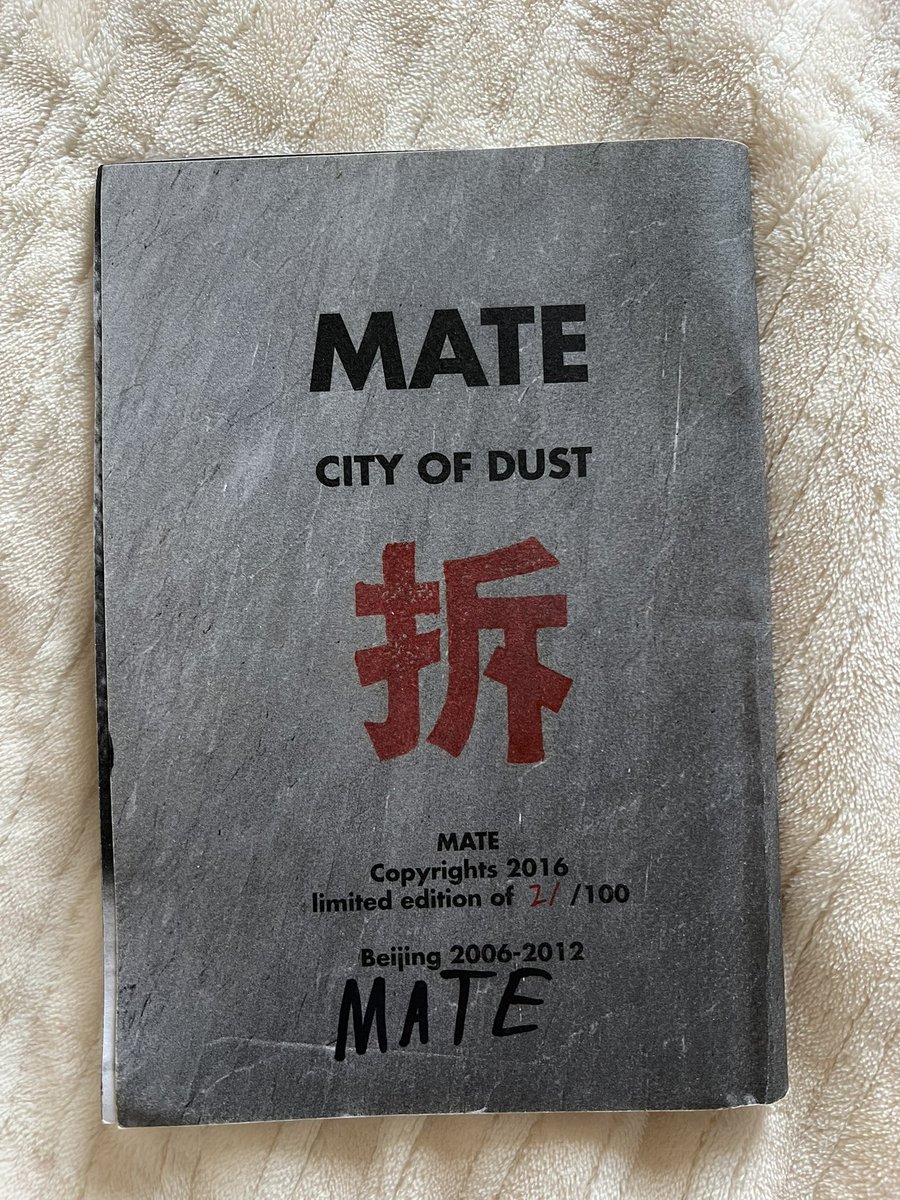 Who knows MATE?
你们认识MATE？

@Fengsiyuan @wqganenshi_ @WANIMAL912 https://t.co/eq4SIhhNmr